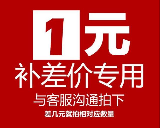 [Đặc biệt để tạo nên sự khác biệt] Cửa hàng hàng đầu nhấp nháy ánh sáng để tạo nên sự khác biệt hoặc tùy chỉnh riêng tư--vui lòng tham khảo dịch vụ khách hàng để mua