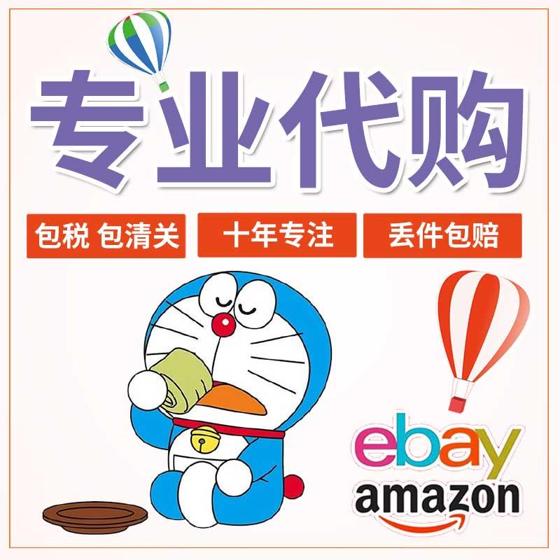 ebay đấu thầu miễn phí