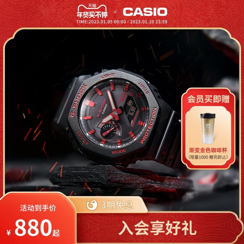 Cửa hàng hàng đầu của Casio Đồng hồ đeo tay nam thể thao xu hướng Xiaohongyan chống thấm nước CASIO G-SHOCK chính hãng chính hãng