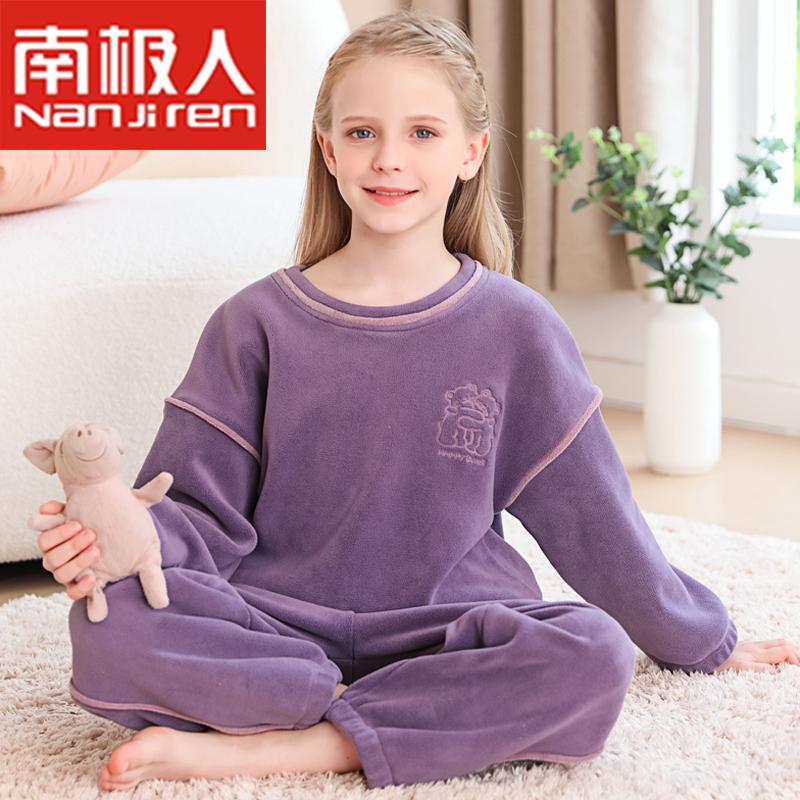 Nanjiren Bé Trai Và Bé Gái Mùa Đông Nỉ San Hô Homewear Bộ Đồ Lót Dày Cho Trẻ Em Bộ Đồ Ngủ Trẻ Em Trung Và Lớn