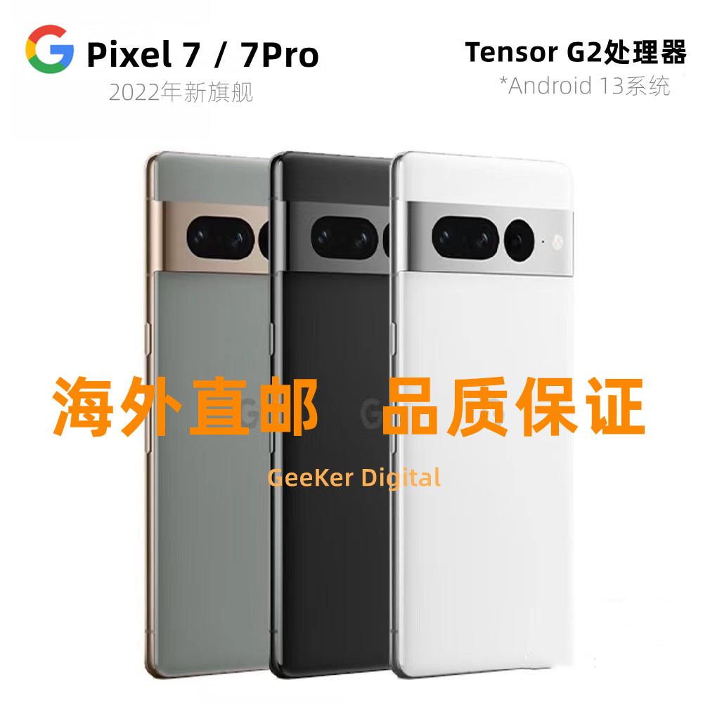 Google/Google Pixel 7/Pixel 7 Thế hệ Pixel 7 Pro Điện thoại 5G Thư trực tiếp ở nước ngoài của Google