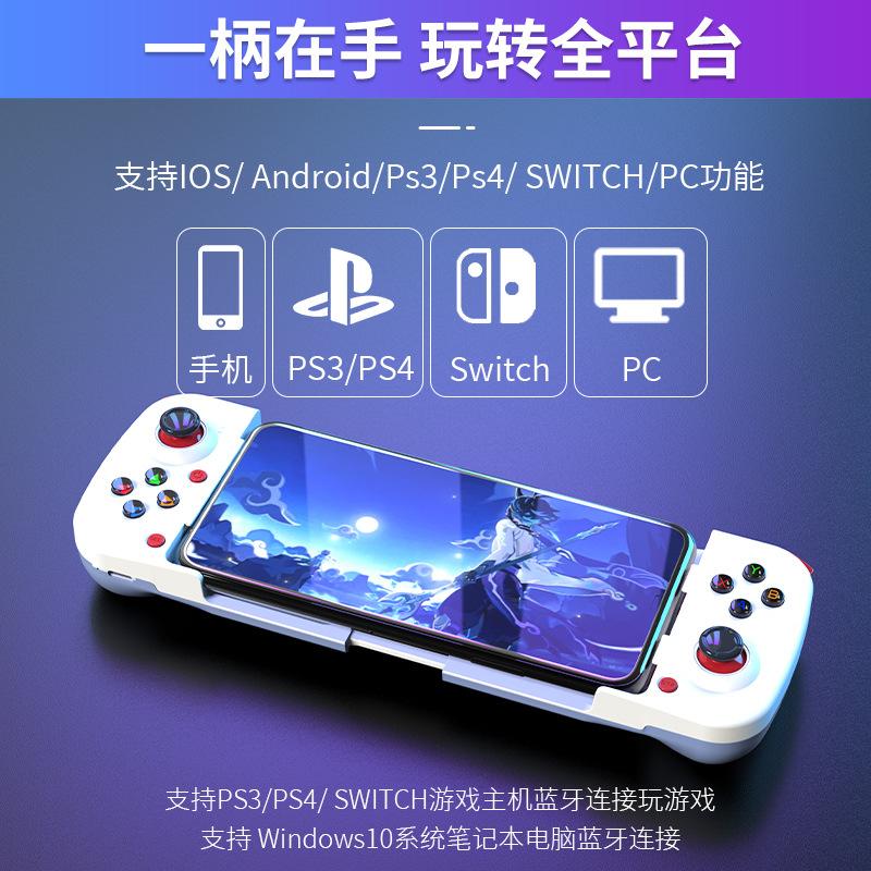 Trò chơi Bluetooth di động giữ King Glory Eat Chicken One -Button Model God God Mobile Trò chơi kéo dài Rabs Pass