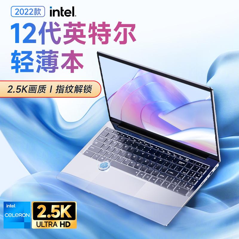 [2022 thế hệ Intel12 mới] máy tính xách tay màn hình độ phân giải cao 2,5K mới, máy tính xách tay trò chơi hiệu suất cao, mỏng và di động dành cho nữ sinh đại học, văn phòng kinh doanh di động trong khuôn viên trường