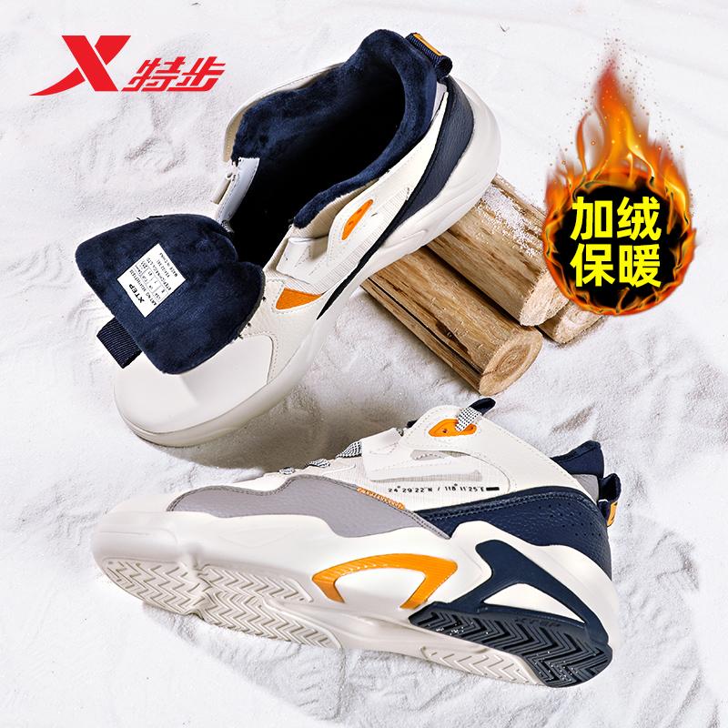 Giày Nam Xtep Giày Sneaker Ống Cao Nam Mùa Đông Mới Nhung Dày Dặn Hai Bông Giày Da Giày Giày Thể Thao Nam