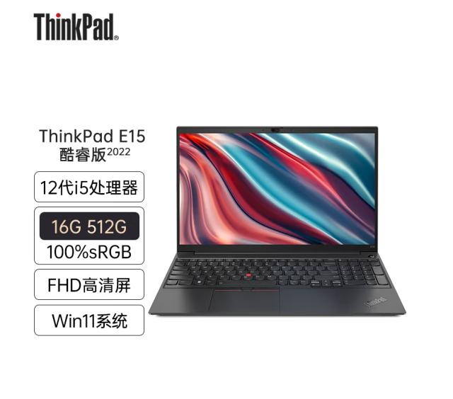 ThinkPad E15 i7 22 mẫu I5 Core Twelve Generation Văn phòng doanh nghiệp mỏng Lenovo Notebook