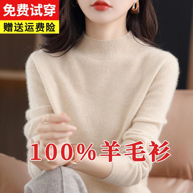 Ordos 100% len ngắn mùa thu đông nữ dáng rộng áo len chui đầu dệt kim cashmere đáy áo sơ mi