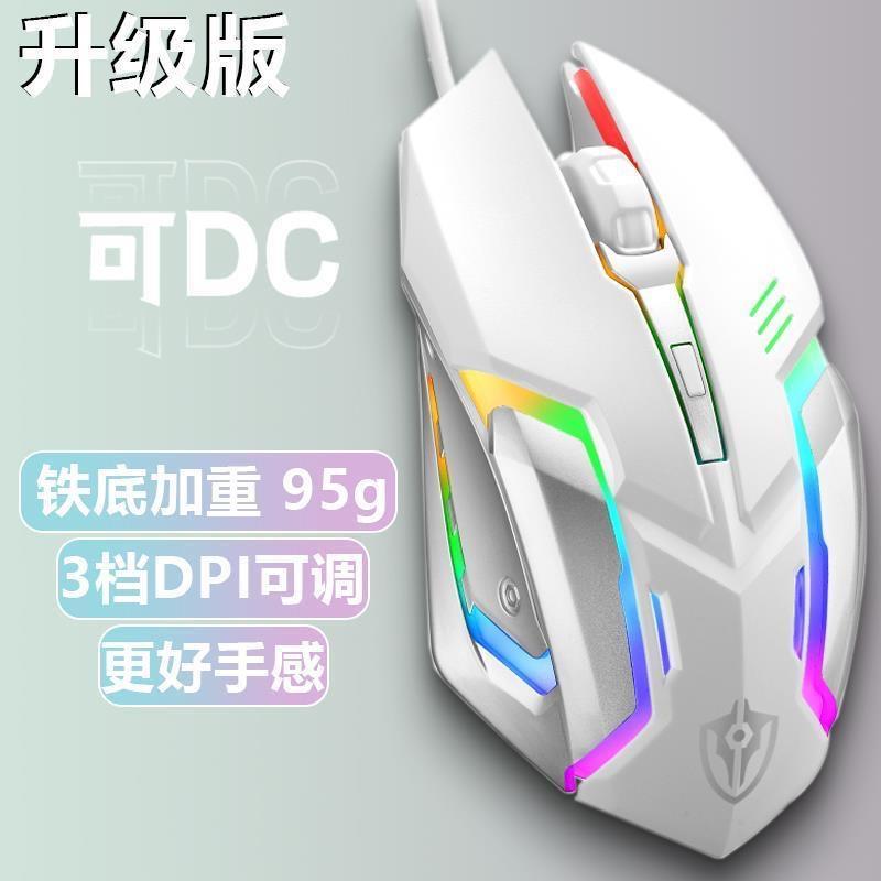 Phiên bản nâng cấp Shibadu D280 có thể là chuột chuyên game văn phòng DC