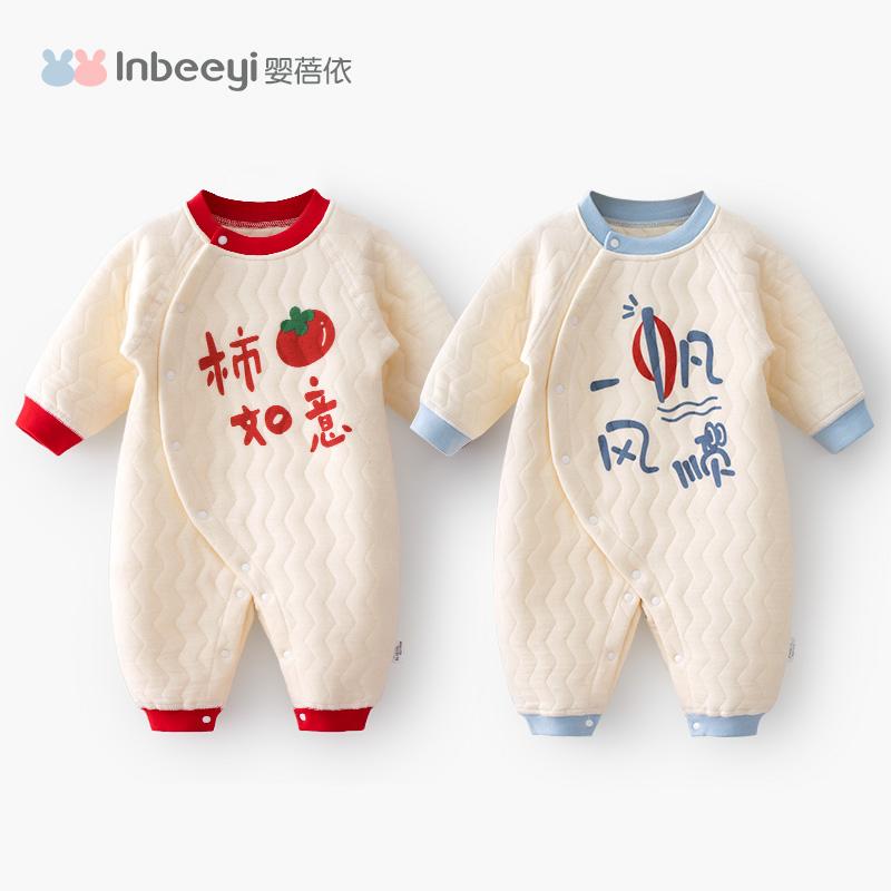 Bé Beiyi trăng tròn nam và nữ quần áo trẻ sơ sinh áo liền quần cotton không khí mùa xuân và mùa thu mùa thu và mùa đông bông bông ấm áp