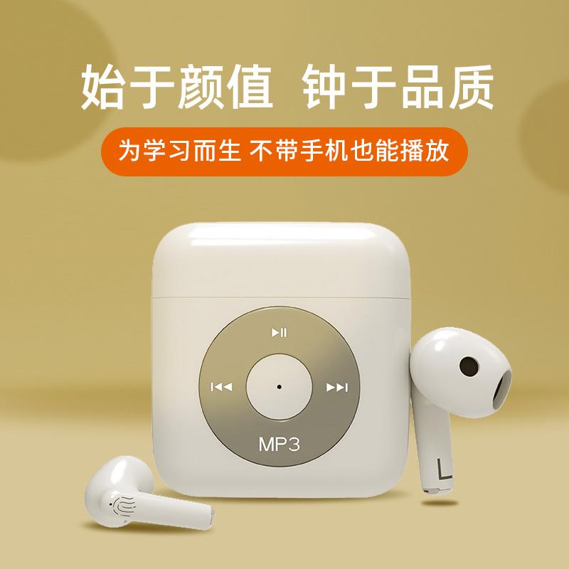 Tai nghe không dây MP3 Walkman dành cho sinh viên thẻ nhớ Giáo viên học tiếng Anh khuyên dùng tai nghe MP3 Bluetooth tất cả trong một