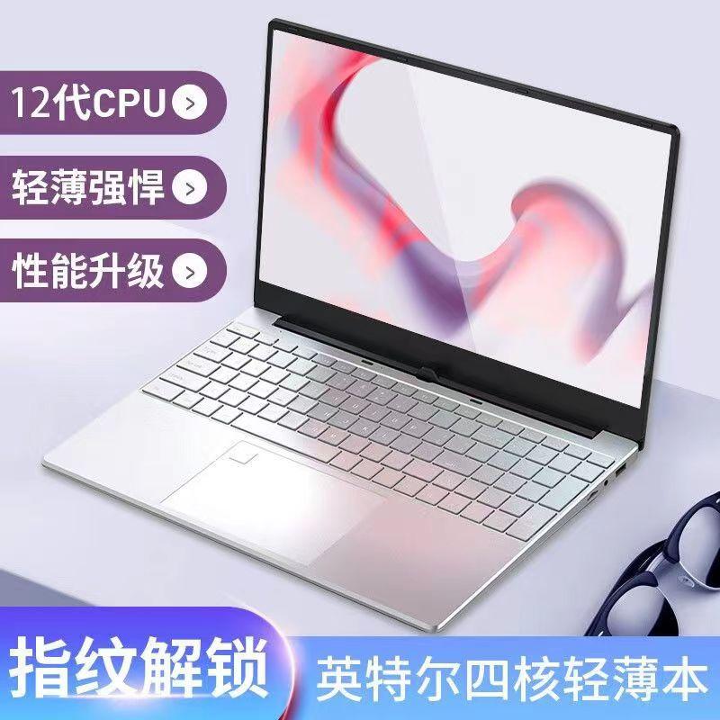 Máy tính xách tay Intel Core 15,6 inch mới, máy tính xách tay chơi game thiết kế văn phòng siêu mỏng dành cho sinh viên