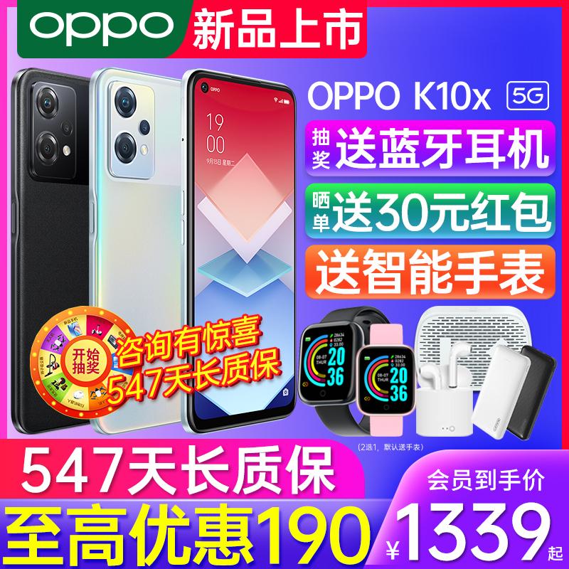 Đặt hàng giảm giá 190/Điện thoại OPPO K10x oppok10x mới ra mắt điện thoại oppo chính thức cửa hàng flagship website chính thức k10x sản phẩm mới k9s phiên bản giới hạn 5g0ppok10pro máy mới 7