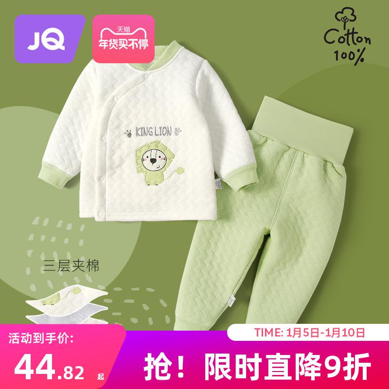 Jingqi Giữ Nhiệt Cho Bé Bộ Đồ Lót Dài Tay Cotton Quần Áo Mùa Thu Vệ Sinh Quần Sơ Sinh Trẻ Em Đáy Cotton Phù Hợp Với