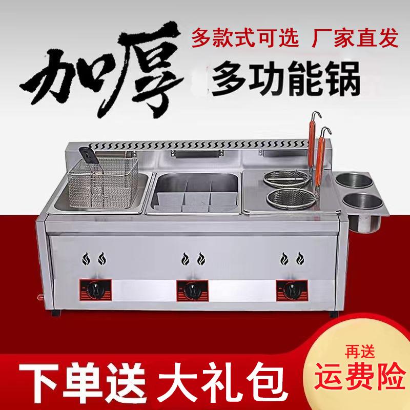 Sibote Kanto máy nấu gas thương mại cay nóng nồi đặc biệt sưởi điện chuỗi hương bếp gas gian hàng thiết bị
