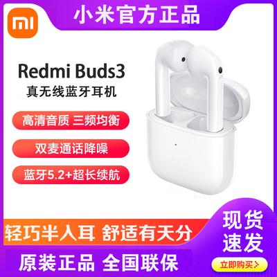 Xiaomi Redmi Redmi Buds 3 Tai nghe Bluetooth không dây thật Semi -in -ar Giảm tiếng ồn Run Phiên bản thanh thiếu niên