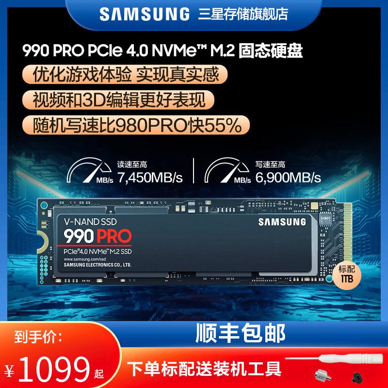 Mới Samsung 990 PRO SSD 1T 2T NVMeM.2 máy tính xách tay trò chơi máy tính để bàn SSD