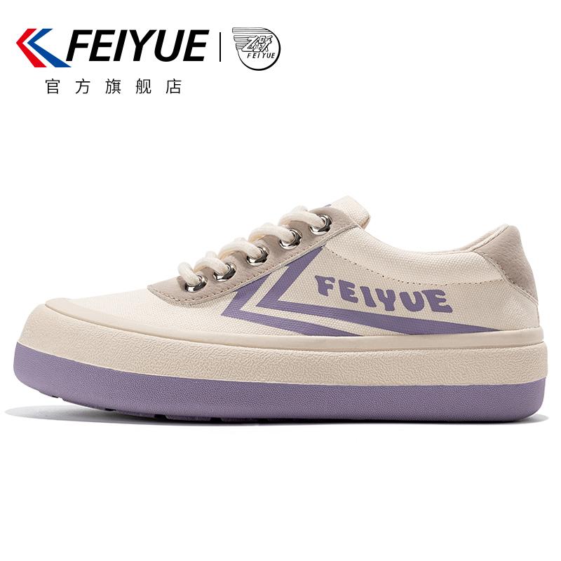 feiyue/leap giày vải giày nữ mùa xuân giày bánh mì hợp thời trang chụp ảnh đường phố giày bình thường phù hợp với tất cả các trận đấu hấp bun giày