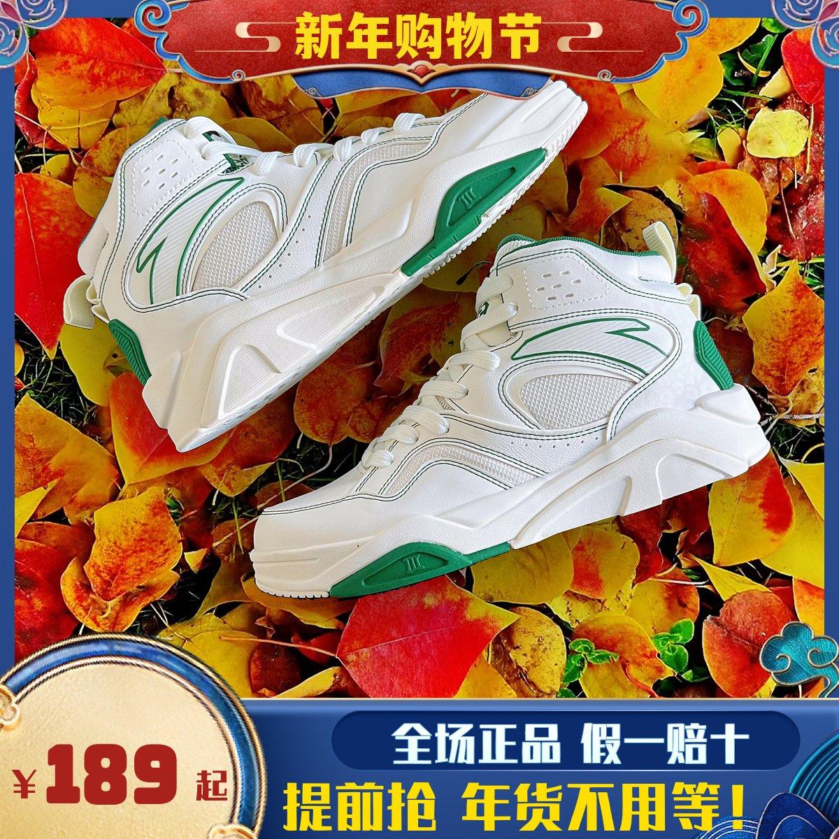 Anta Flame 3丨Giày thể thao ống cao nam mùa đông 2022 Giày thể thao bóng rổ retro phù hợp với tất cả các loại 112248088