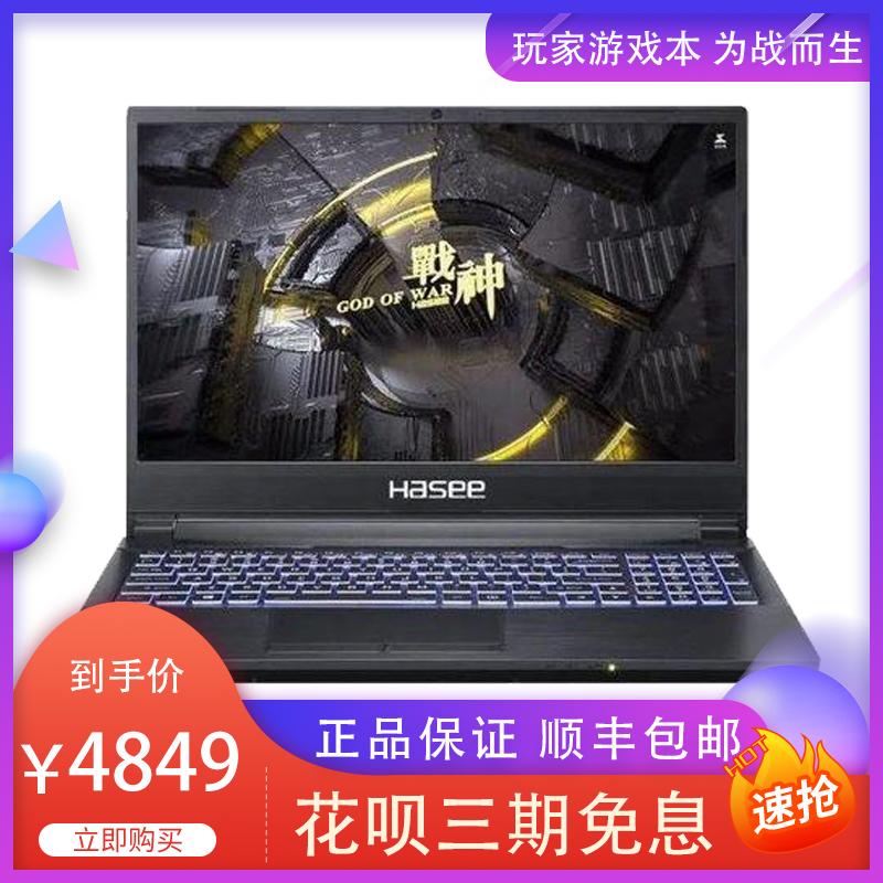 Hasee/Thần Châu Thần Chiến Z8 máy tính xách tay chơi game RTX3060 full máu thiết kế card màn hình độc lập màn hình chơi game