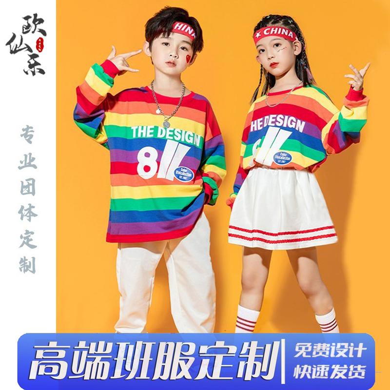 Trò chơi lớp Máy chủ Máy chủ tùy chỉnh áo len T -Shirt Long -sleeved Set tiểu học Trường mẫu giáo Trường học Quảng cáo Quảng cáo Quảng cáo Quảng cáo Quảng cáo Quảng cáo Quả