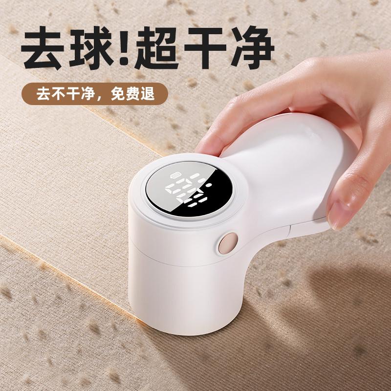 Xiaomi Mijia tóc bóng tông đơ có thể sạc lại quần áo hộ gia đình hút cạo bóng tóc hiện vật quần áo cạo và đóng cọc