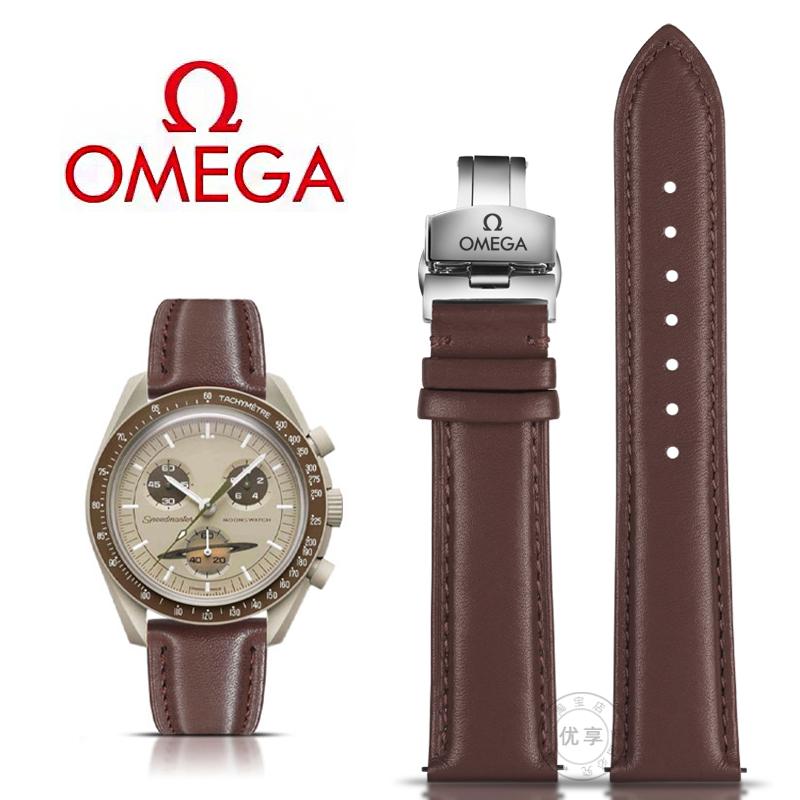 Thích hợp cho phụ kiện dây đeo Swatch Omega Omega Swatch chung hành tinh dành cho nam và nữ 20 mm