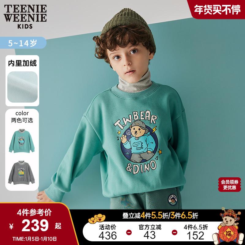 TeenieWeenie Trẻ Em Gấu Quần Áo Trẻ Em Của Bé Trai Mùa Đông 22 Mới Giả 2 Plus nhung Cổ Cao Cotton Dày Dặn T