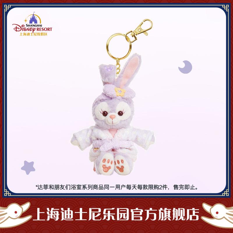 Thượng Hải Disney Duffy và Những Người Bạn Phòng Tắm Series Stella Lo Đồ Chơi Sang Trọng Keyring Paradise Flagship Store