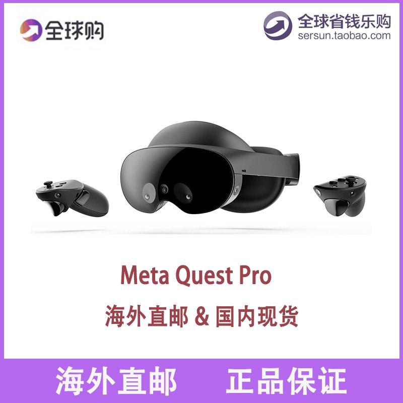 Tai nghe Meta Quest Pro VR tay cầm chơi game thực tế ảo Kính VR Tai nghe 3D không dây 4K