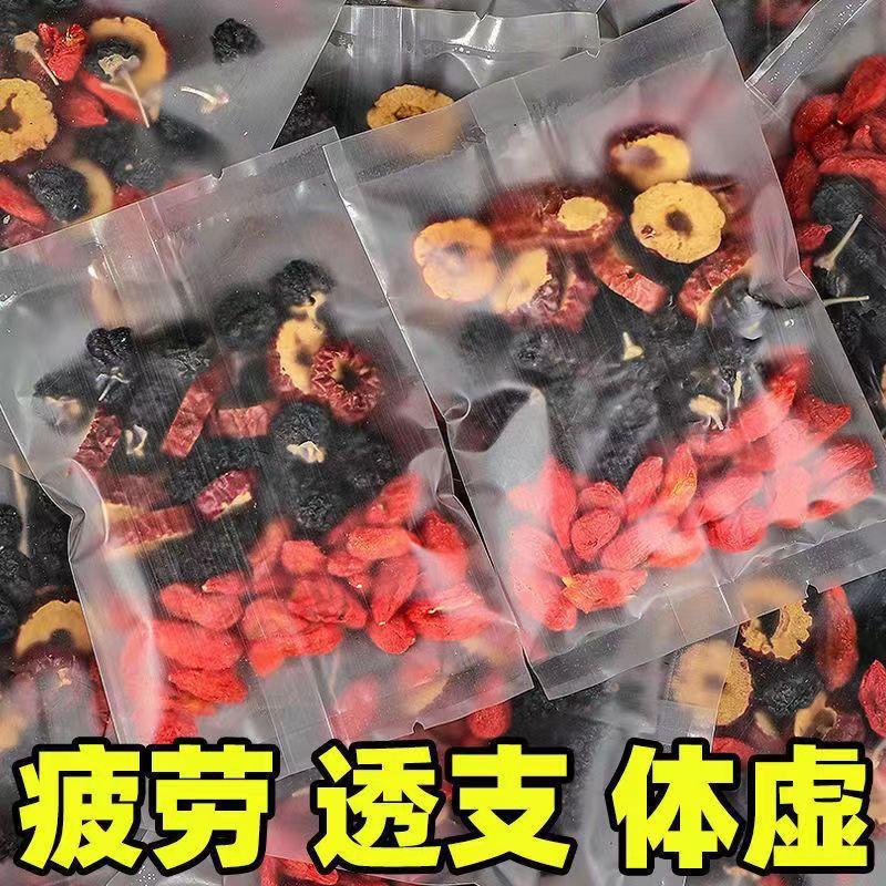 Goji berry, long nhãn, dâu tằm, trà táo tàu đỏ, trà bảo vệ sức khỏe tổng hợp, trà hoa và trái cây, thức khuya, trà bổ thận, dưỡng khí và máu, ngâm nước, uống