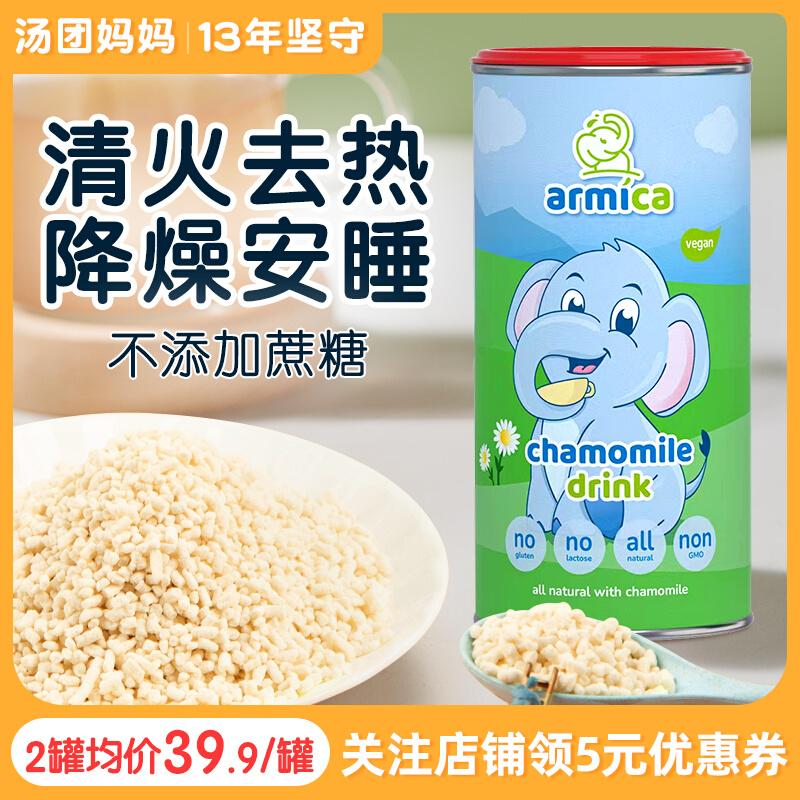 Swiss Emmega hoa cúc pha lê trong suốt kho báu dành cho trẻ em Sữa trong suốt dành cho trẻ em tinh chất hoa cúc để gửi cho trẻ sơ sinh công thức nấu ăn không phải là thức ăn chính