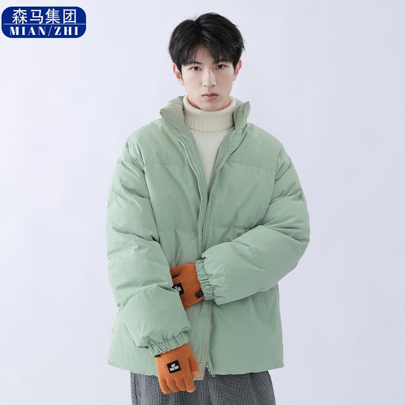 Senma Group Cotton -to -Winter Coat Medium -Cotton Coat