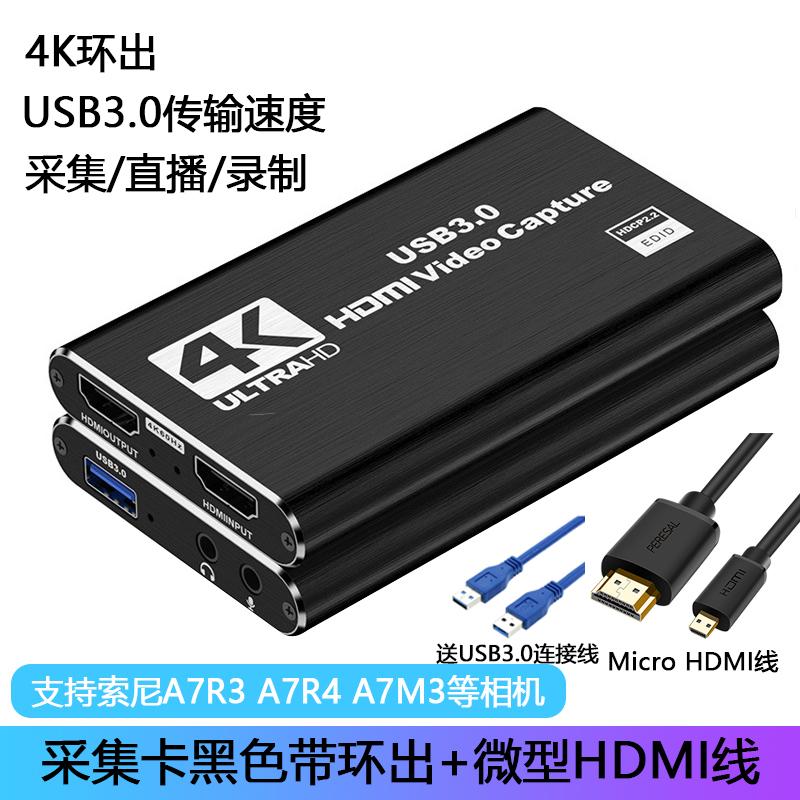 Thẻ quay video 4K HD HDMI phù hợp với EOS Canon R6 M50 M6 máy tính ghi hình máy ảnh thế hệ thứ hai phát sóng trực tiếp