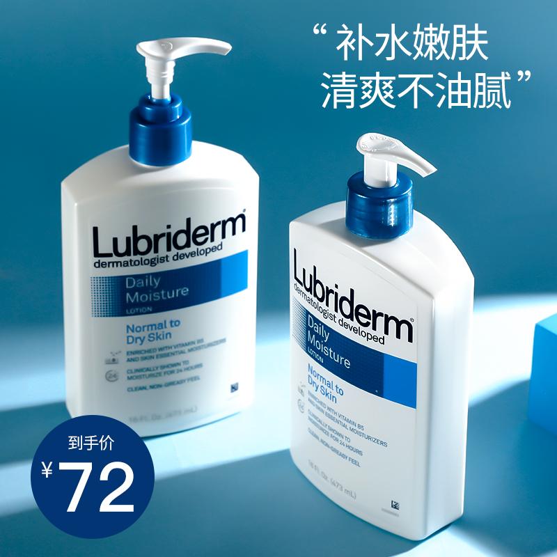 Jiaosheng Lubidenli sữa dưỡng thể lubriderm dưỡng ẩm thu đông axit trái cây sữa dưỡng thể nam nữ chính hãng