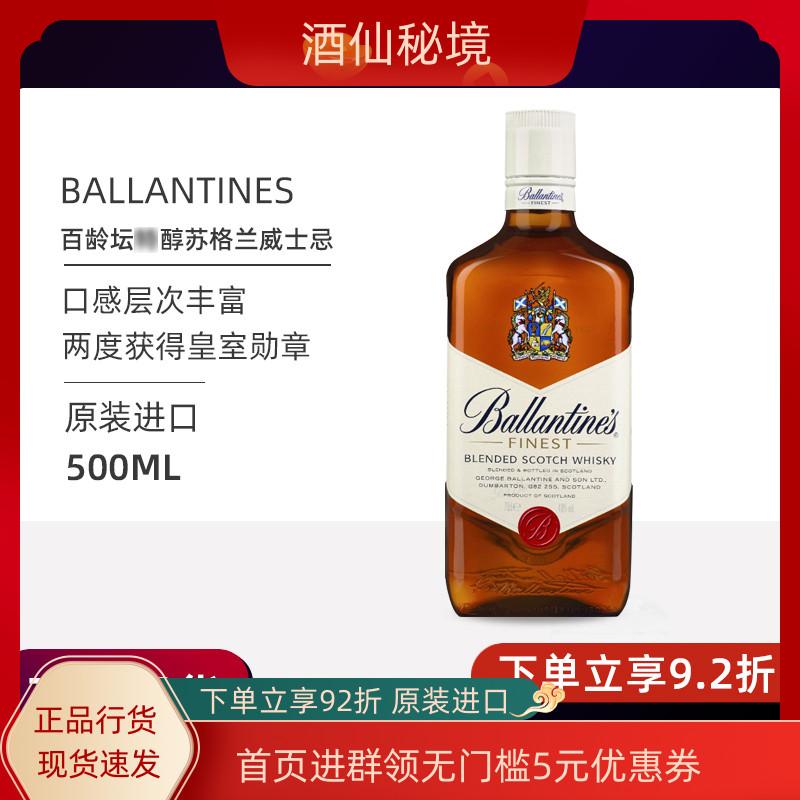 Rượu đặc biệt Ballantine's 500ml Scotch whisky pha chế rượu ngoại nhập khẩu pha chế rượu whisky ngoại pha chế cocktail