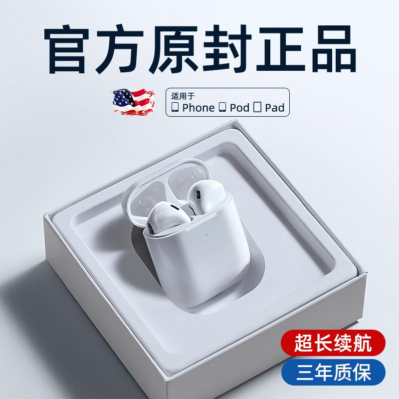 Tai nghe Bluetooth không dây cho Apple 13 Huawei 2022 mới Huaqiangbei chính hãng chính hãng hàng đầu Store