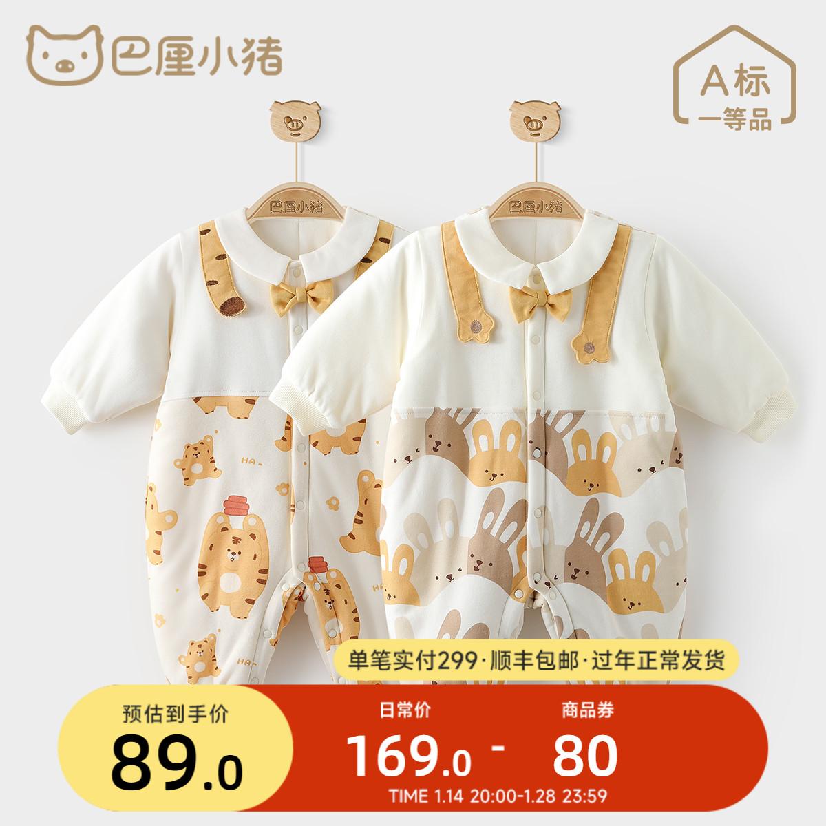 Quần áo trẻ em sơ sinh chần bông áo liền quần mùa thu đông dày cotton ấm quần áo quý ông gió bé rompers rompers