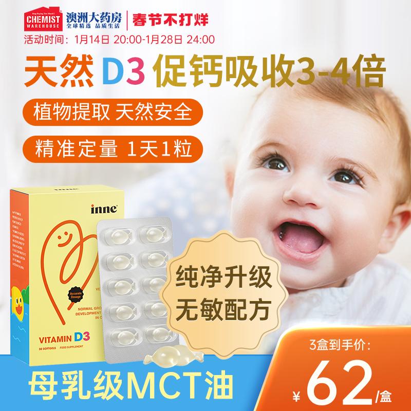 [Sản phẩm mới] rong biển tuổi thơ inne cho bé d3 giọt vitamin D bổ sung canxi cho bé 400iu trẻ em