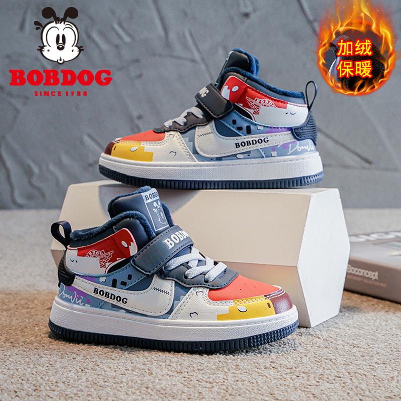 Giày trẻ em Pabu Dou Children Giày thể thao trẻ em Boys Thêm Velvet Two Cotton Shoe Winter 2022 Mới Trung Quốc Girl Girl Giày mùa đông