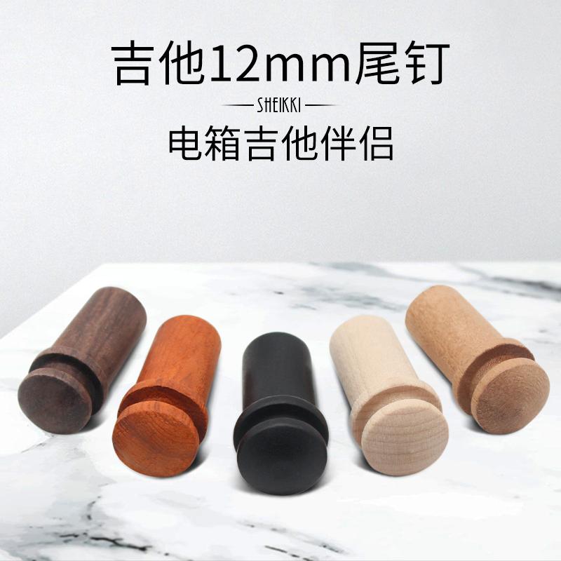 Dân Gian Hộp Điện Acoustic 12 Mm Gỗ Đuôi Cắm Móng Bán Đuôi Lỗ Chuyên Dụng Cho Bé Túi Nút Nút Gỗ Mun