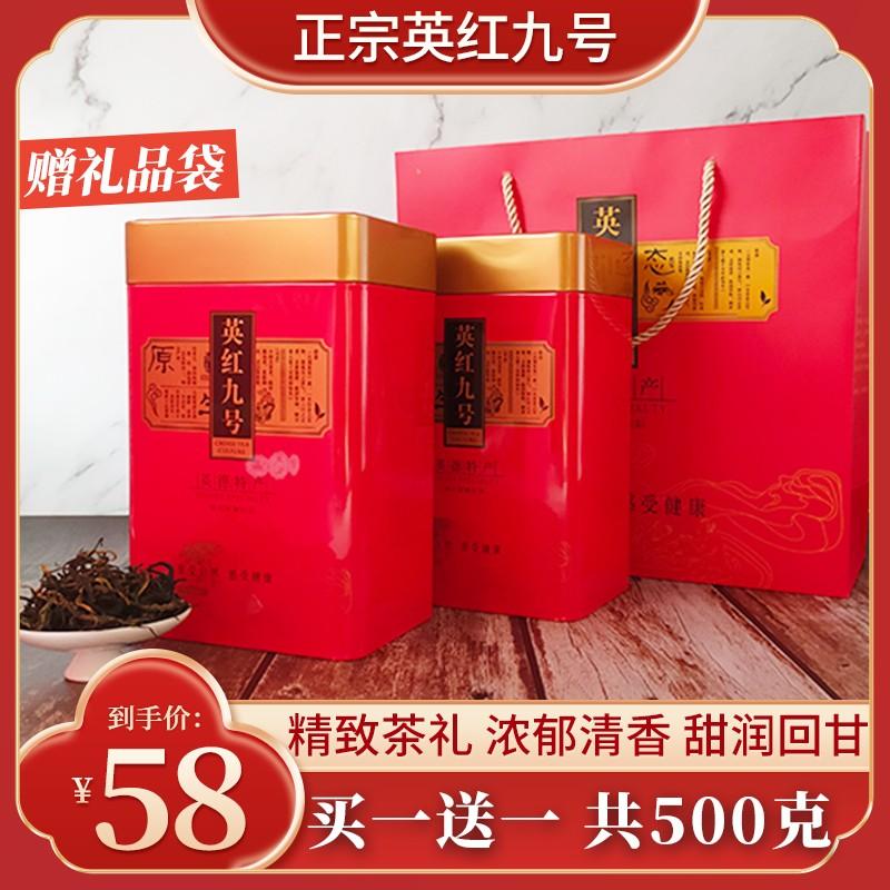 Bà Red Nine Nine Yingde Black chính hãng Tea có thể xuất bản Tea Polygun Honey Tea Một pound pound 2022 trà mới