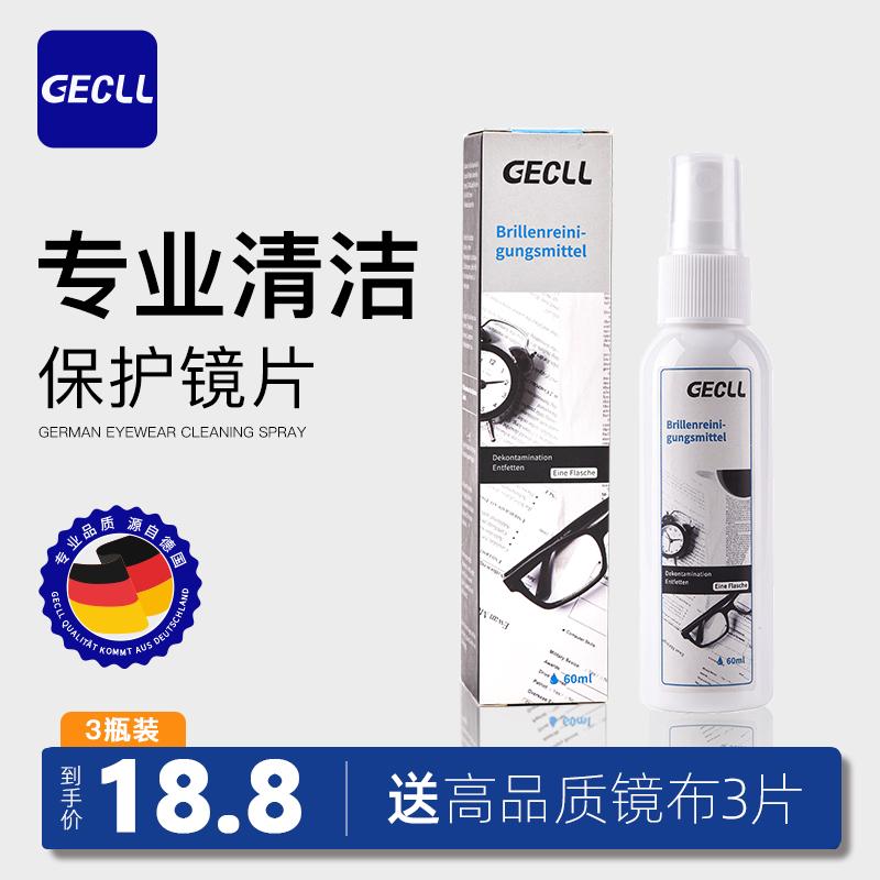 Nước lau kính Đức lau mắt xịt nước lau kính đặc biệt cho người cận thị chăm sóc màn hình điện thoại di động