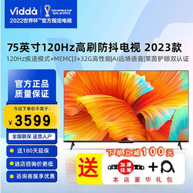 Hisense Vidda S75 Pro mạng thông minh điều khiển giọng nói Màn hình đúc 4K TV LCD gia đình 75v1k-s