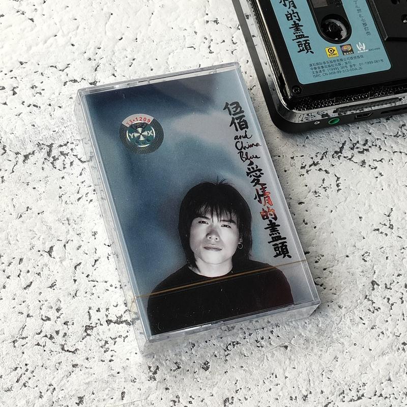 Wubai Tape The End of Love Last Dance hoài niệm cổ điển hoài cổ hoài cổ muốn gặp bạn cùng phong cách Walkman Cassette