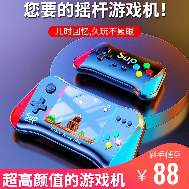 Máy chơi game cầm tay SUP mới 500 trong một cầm tay hoài cổ cổ điển cầm tay mini dành cho trẻ em bắt nạt arcade