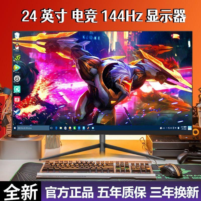 Màn hình 24 inch 2k face 22 HD không viền Máy tính để bàn 27 inch giám sát màn hình 144hz bề mặt ips