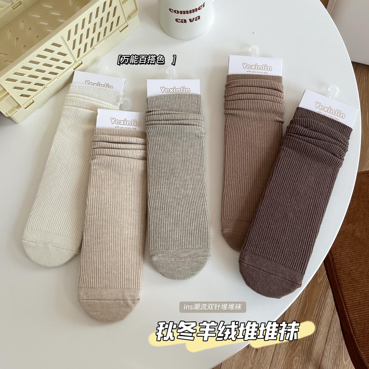 Vớ bong bóng cashmere của Úc