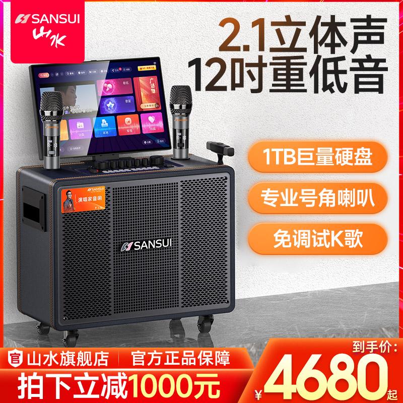 Shanshui PE125 âm thanh khiêu vũ vuông karaoke ngoài trời với loa hiển thị karaoke Tất cả ktv di động