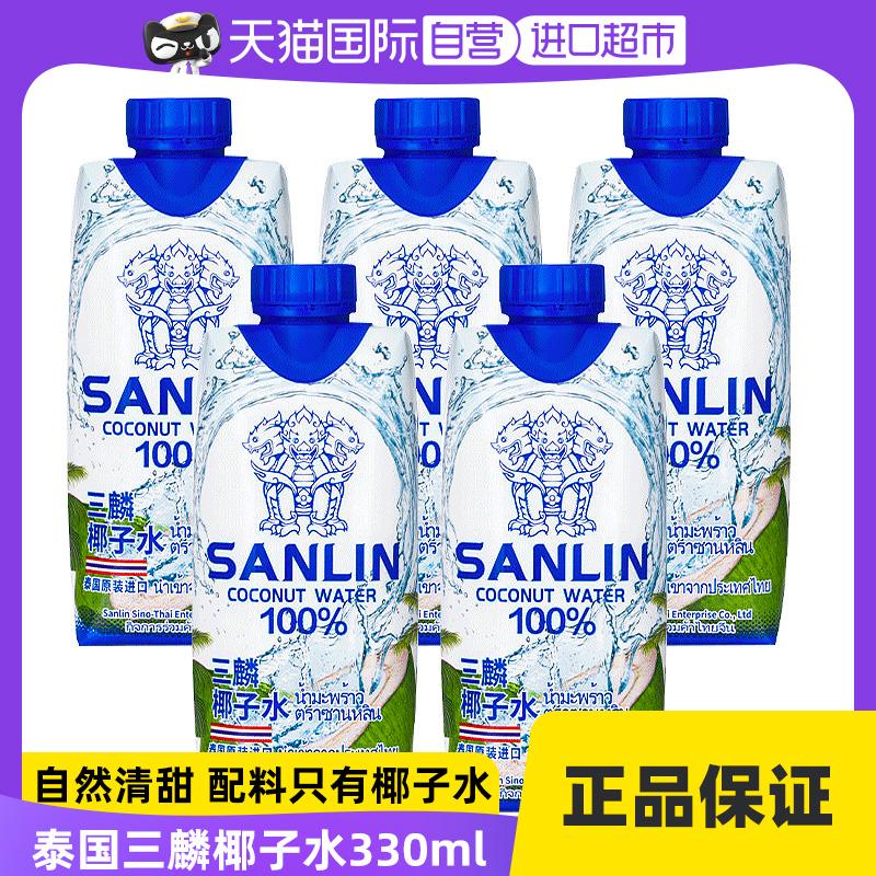 [Tự vận hành] Sanlin nhập khẩu Thái Lan 100% nước cốt dừa tươi vắt tự nhiên nguyên chất nước cốt dừa NFC nước uống đóng chai