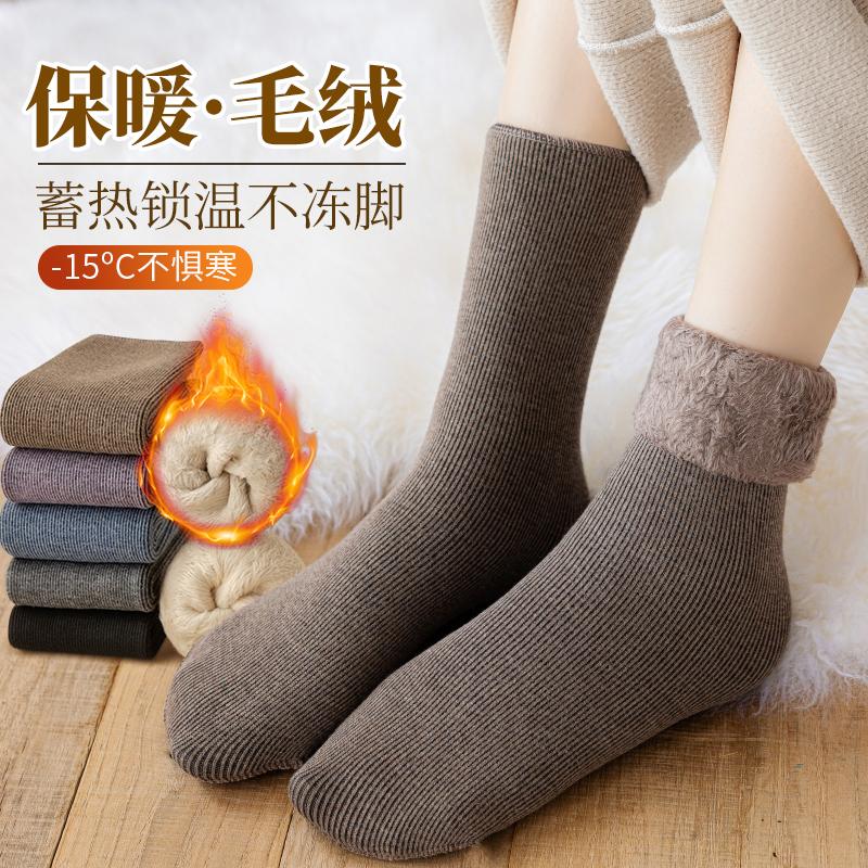 SNOW SONCTS Cô gái dày mùa thu và mùa đông cotton cotton mùa đông cộng với nhung dày đặc biệt giam cầm mùa đông vòng tròn tất