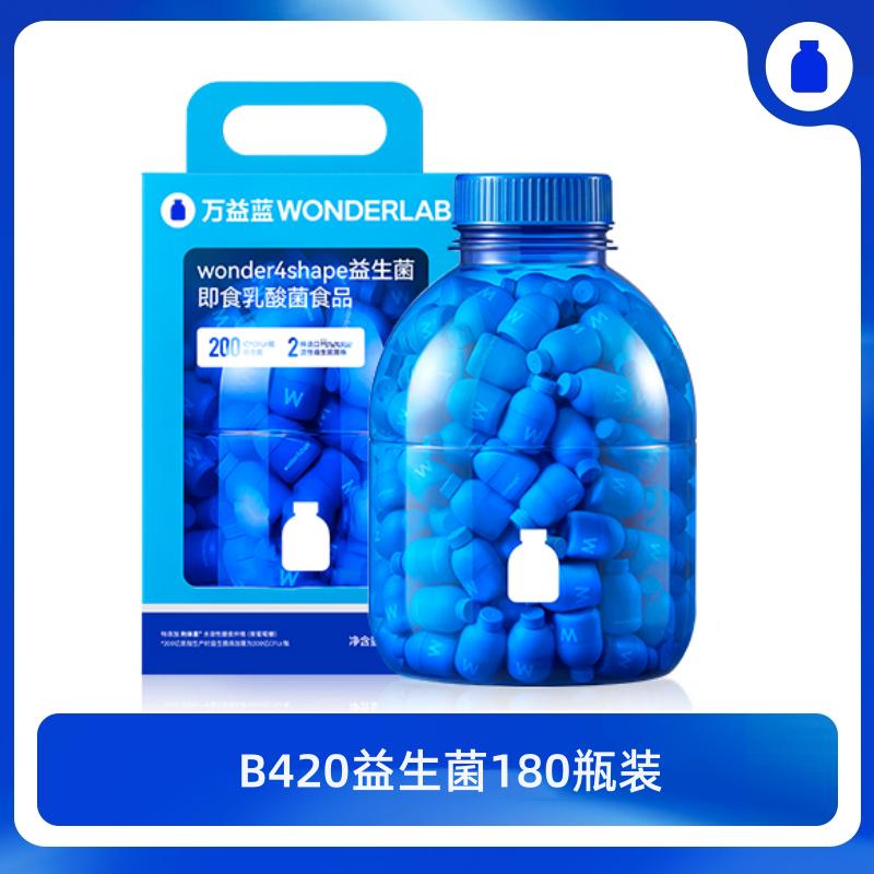 Bột đông khô probiotic và prebiotic WonderLabB420